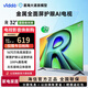 Vidda R32 二級能效版 海信電視 32英寸 金屬全面屏 萊茵低藍光護眼智能液晶電視以舊換新32V1FD-R 32英寸 R32二級能效