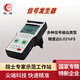 虹潤信號發(fā)生器 過(guò)程校驗儀 電流電壓頻率脈沖熱電阻偶熱電偶信號源 B00-D1信號發(fā)生器 （RS485通訊）