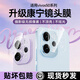 萬(wàn)騰信適用vivos50promini鏡頭膜vivos50手機后攝像頭鋼化膜s50鏡頭保護膜Promini全覆蓋相機圈vivo全包 【1片裝】新秒貼康寧玻璃三代鏡頭膜*無(wú)損像素 vivo s50