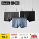 蕉內銀皮301P莫代爾男士?jì)妊澦募究?0A抗菌無(wú)痕平角褲棉襠冰絲透氣3件