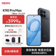 小米（MI）紅米REDMI K90 Pro max 新品5G高性能游戲手機 第五代驍龍8至尊版 7560mAh大電池 BOSE聯(lián)合調音 黑色 12G+512G