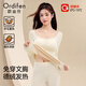 Ordifen保暖內衣女羊毛蠶絲加絨加厚貼片打底衫帶胸墊修身顯瘦內搭秋衣