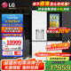 LG640L十字對開(kāi)四門(mén)電冰箱變頻風(fēng)冷無(wú)霜 全自動(dòng)制冰機全景透視窗門(mén)中門(mén)家用大容量多維風(fēng)幕直驅變頻 【商場(chǎng)同款好物】精華白F664MEH95D