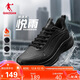 喬丹悅雨皮面防水加絨運動(dòng)鞋雨天戶(hù)外通勤男鞋緩震跑鞋
