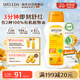 維蕾德（WELEDA）撫觸油新生嬰兒童頭垢軟化護膚按摩油濕癢熱疹金盞花潤膚油200ml