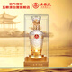 五糧液股份 新禮獅韻 濃香型白酒 52度 500ml 單瓶裝