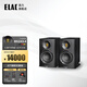 意力（ELAC）Carina系列BS243.4 發(fā)燒級(jí)無源書架音箱HiFi音響低音JET高音隱藏式下沉導(dǎo)向孔 黑色一對(duì)