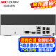 ?？低暎℉IKVISION）監控硬盤(pán)錄像機POE 4路8路NVR網(wǎng)絡(luò )高清監控器主機刻錄機家用店鋪手機遠程監控器攝像頭設備 【4路POE版】DS-7804N-F1/4P 加2T硬盤(pán)