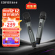 漫步者（EDIFIER）MK20無(wú)線(xiàn)麥克風(fēng)手持話(huà)筒一拖二家庭KTV唱歌會(huì )議主持演講防嘯叫動(dòng)圈2.4G可充電連接音響音箱MIC MK20+話(huà)筒套+防滑圈+充電頭