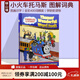 400詞 兒童圖解詞典 Thomas Wonderful Word Book 小火車(chē)托馬斯和他的朋友們 圖畫(huà)識字字典書(shū) 英文原版 精裝 綠山墻