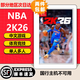 任天堂（Nintendo）【熱銷(xiāo)推薦】Switch游戲卡帶NS游戲軟件全新原裝實(shí)體卡 現貨速發(fā) NBA2K26 全新