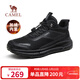 駱駝（CAMEL）城市戶(hù)外徒步鞋網(wǎng)面休閑跑步運動(dòng)鞋男加絨 G14W566705R 黑色 41