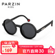 PARZIN KIDS兒童太陽(yáng)鏡 可愛(ài)時(shí)尚圓框男女童眼鏡防曬防紫外線(xiàn)墨鏡3-6歲 21032
