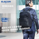 宜麗客（ELECOM）商務(wù)通勤大容量雙肩包痛包出差旅行電腦背包16英寸書(shū)包男士戶(hù)外 黑色（多口袋分區款）