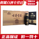 古井貢貢酒金獎特曲G6 G9 40.6度450ml整箱4瓶濃香型純糧白酒 40.6度 450mL 4瓶 古井金獎特曲G6