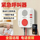 海曼（HEIMAN）老人報警器遠程呼叫器一鍵電話(huà)報警無(wú)線(xiàn)按鈕床頭家用商用緊急求助