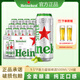 喜力星銀Silver罐裝500ml*12聽(tīng)裝精釀全麥啤酒囤貨聚會(huì )大瓶飲料 喜力星銀500ml*24罐【贈定制玻璃杯2只】