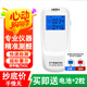 甲醛檢測儀高精度專(zhuān)業(yè)多功能家用室內苯TVOC傳感器空氣質(zhì)量監測儀 電池款