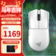 雷蛇蝰蛇V3PRO毒蝰V3PRO皮卡丘毒蝰v2pro毒蝰v3pro耿鬼聯(lián)名版蝰蛇v4pro毒蝰v3cs聯(lián)名無(wú)線(xiàn)電競鼠標 毒蝰V3pro專(zhuān)業(yè)版白色三代8k單光