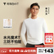 拇指白小T李乃文同款二代長(cháng)袖T恤男秋季純棉純色百搭打底衫 皓白 4XL