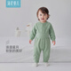 湯尼倍兒嬰兒秋褲秋衣寶寶護肚彈力棉全開(kāi)扣套裝春秋季分體衣服 綠色 /浪漫星月 90 cm