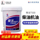 長(cháng)城機油尊龍T500 CI-4 15W-40  10W-30柴油機油發(fā)動(dòng)機用油16kg 15W-40