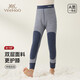 英氏（YEEHOO）【雙層加厚護膝】男童女童兒童秋褲中大童打底校服神器保暖褲