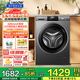 海爾智家8/9公斤超薄洗衣機全自動(dòng)超薄滾筒洗衣機一級能效變頻嵌入式除菌螨Leader洗衣機國家補貼20% 8公斤+417超薄+525大筒徑+巴氏除菌+頑漬洗