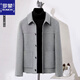 羅蒙雙面毛呢大衣男士外套短款上衣毛呢短絨夾克韓版修身秋冬季新款男 灰色/高品質(zhì) XL