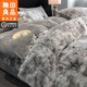 無(wú)印良品高克重兔毛絨四件套牛奶絨輕奢加厚秋冬被套冬季床單三件套加絨4 兔絨-北極灰【絨毛豐盈更保暖】 1.8m 床單款 四件套-被套200*230cm