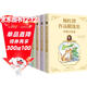 楊紅櫻作品精選集（全5冊）淘氣包馬小跳卷童話(huà)故事笑貓日記?兒童文學(xué)作品集少兒讀物