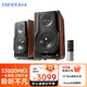 漫步者（EDIFIER） S3000MKII藍牙音箱無(wú)線(xiàn)HiFi有源音箱家庭影院客廳書(shū)架式電腦音響 官方標配