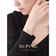 XUPING旭平首飾合金小太陽(yáng)花女生日常百搭手鏈送送新年禮物X001126846 手鏈