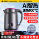 權尚【德國品牌】燒水壺電熱水壺自動(dòng)斷電保溫一體無(wú)縫316L內膽2025新款家用不銹鋼加熱煮水恒溫大容量 1.7L 【典雅灰】速熱100℃/99.9%抗菌率