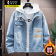 啄木鳥(niǎo)牛仔外套男裝秋冬季款青少年港風(fēng)男士寬松休閑工裝短款夾克上衣服 JK910淺藍 2XL