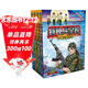 特種兵學(xué)校：第一季（套裝1-4冊）一年級二年級三年級四五六年級課外閱讀書(shū)籍 培養孩子團隊合作能力-抗挫折能力-自信心-獨立性-責任感 課外閱讀 閱讀 課外書(shū)省錢(qián)卡