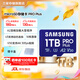 三星（SAMSUNG）TF存儲卡PRO Plus U3 V30 A2適用手機無(wú)人機游戲機等設備 高速卡 1TB