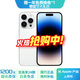 iPhone 14 ProMax 【24期免息】蘋(píng)果 14promax國行5G二手手機 銀色 99新 256G【性?xún)r(jià)比推薦】3期白條免息 三年老店+三年質(zhì)保