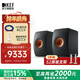 KEF LS50 Meta 同軸HiFi無(wú)源書(shū)架音箱 家用發(fā)燒級高保真音響 客廳影音電視2.0聲道書(shū)架箱功放套裝 黑色