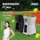 普尚PUSUN普尚網(wǎng)球拋球機mini小巧室外室內網(wǎng)球自動(dòng)拋球機訓練器 集球網(wǎng)