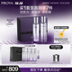 珀萊雅（PROYA）能量蘊白水乳套裝 淡斑抗皺緊致煥亮護膚品化妝品禮盒 圣誕禮物女