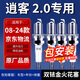 湃速08-25款日產(chǎn)逍客2.0火花塞排量新老款原廠(chǎng)原裝汽車(chē)火嘴4只 9914