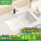 FOAO 德國大容量平底臺下盆衛生間方形洗臉盆石下盆陶瓷嵌入式洗手盆 24寸單盆+龍頭套裝（6選1）