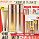 丸美（MARUBI）凝時(shí)彈力蛋白護膚品禮物套裝女緊致抗皺淡紋補水保濕水乳全套禮盒 3件套：潔+水+乳