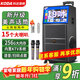科達升級1058家庭ktv音響套裝便攜式移動(dòng)視頻k歌卡拉OK點(diǎn)歌一體機家用戶(hù)外廣場(chǎng)舞音響帶顯示屏唱歌音箱