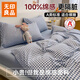 無(wú)印良品一次性床上四件套床單被罩枕套住酒店旅行被套被罩床單出差壓縮