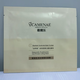 嘉媚樂(lè )CAMEANE蠟菊乳香抗皺提拉面膜緊實(shí)提升 8片/盒 25ml*8片/盒