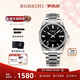 羅西尼（ROSSINI）手表男機械表 男士手表生日禮物夜光防水黑盤(pán)鎢鋼帶5240209
