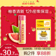 小蜜蜂（Burt'sBees）經(jīng)典潤唇膏男女通用天然保濕滋潤清爽不油膩無(wú)色 葡萄柚味4.25g