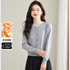 雪中飛（SNOWFLYING）秋裝新款毛衣女圓領(lǐng)蕾絲亮片設計溫柔甜美風(fēng)百搭長(cháng)袖開(kāi)衫